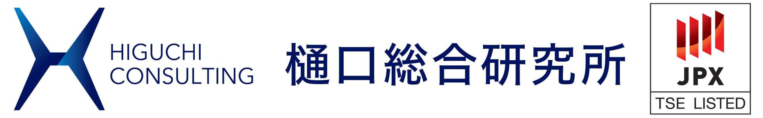 HIGUCHI CONSULTING